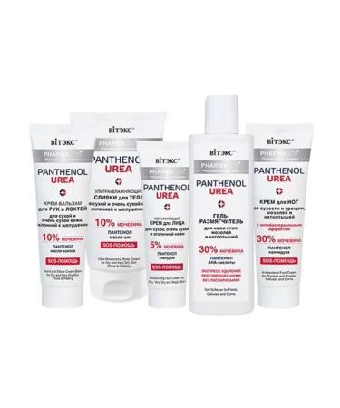 Vitex Hand-balsam cream for hand and elbows Pharmacos Panthenol - Buy Online on GoSupps.com