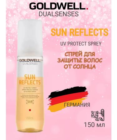 Goldwell Sun Reflects UV Protect Sun from Sun for Hair 150 ml