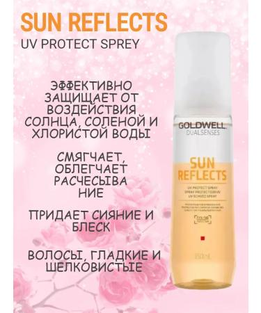 Goldwell Sun Reflects UV Protect Sun from Sun for Hair 150 ml - Buy Online on GoSupps.com