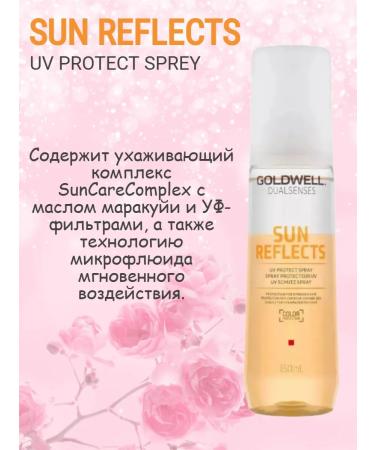 Goldwell Sun Reflects UV Protect Sun from Sun for Hair 150 ml - Buy Online on GoSupps.com