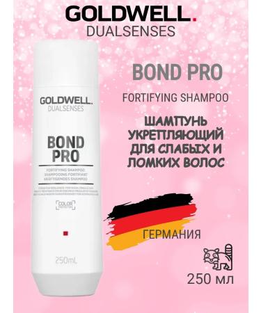Goldwell Dualsenses shampoo strengthening Bond Pro 250 ml - Buy Online on GoSupps.com