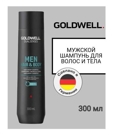 Goldwell For men Hair Body Male Hair and Body Shampoo 300 ml - Buy Online on GoSupps.com