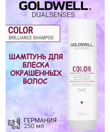 Goldwell Color shampoo for dyed hair 250 ml - Buy Online on GoSupps.com