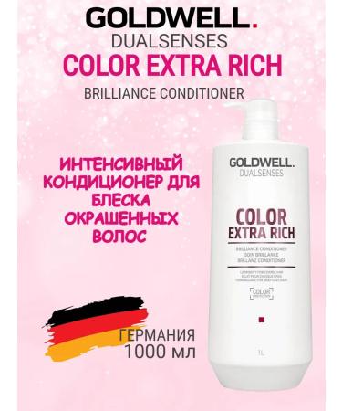 Goldwell Color Extra Rich air conditioning for dyed hair 1000 ml