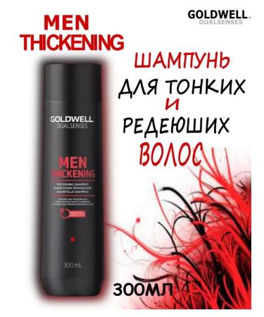 Goldwell Shampoo - Buy Online on GoSupps.com
