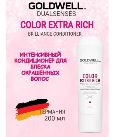 Goldwell Dualsenses Color Extra Rich Detangling Conditioner 200ml
