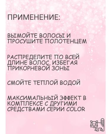 Goldwell Dualsenses Color Extra Rich Detangling Conditioner 200ml - Buy Online on GoSupps.com