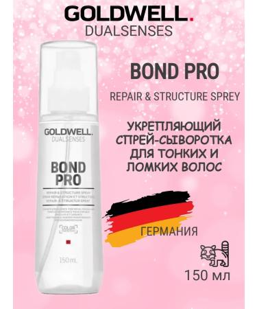 Goldwell Bond Pro Restoring spray for brittle 150 ml - Buy Online on GoSupps.com