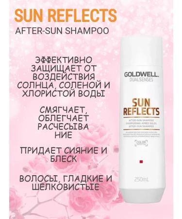Goldwell Sun Reflects shampoo after the sun 250ml - Buy Online on GoSupps.com