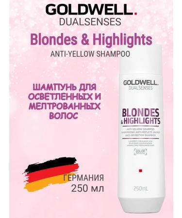 Goldwell Blondes & Highlights 250 ml shampoo