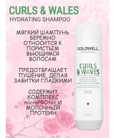 Goldwell Curls & Waves Hydrating Shampoo for curly hair 250ml - Buy Online on GoSupps.com