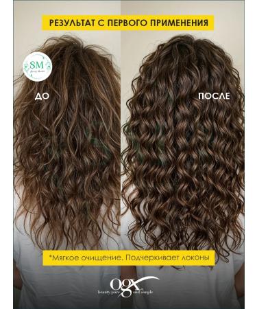 OGX Shampoo + Curls 2 385 ml air conditioning. For curls - Buy Online on GoSupps.com
