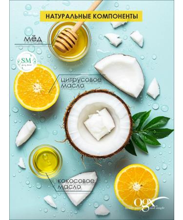 OGX Shampoo + Curls 2 385 ml air conditioning. For curls - Buy Online on GoSupps.com