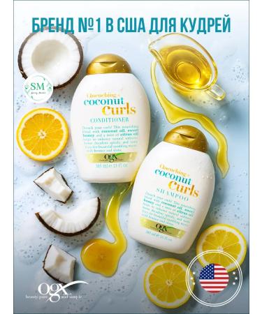 OGX Shampoo + Curls 2 385 ml air conditioning. For curls - Buy Online on GoSupps.com