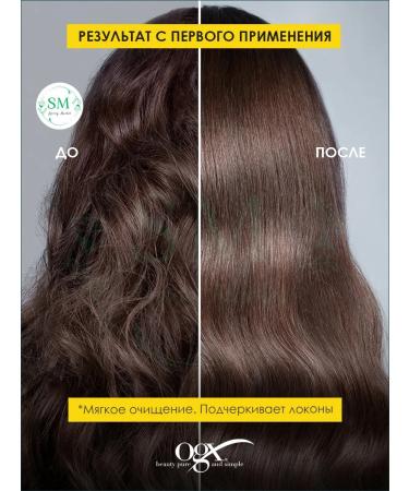 OGX Shampoo + Curls 2 385 ml air conditioning. For curls - Buy Online on GoSupps.com