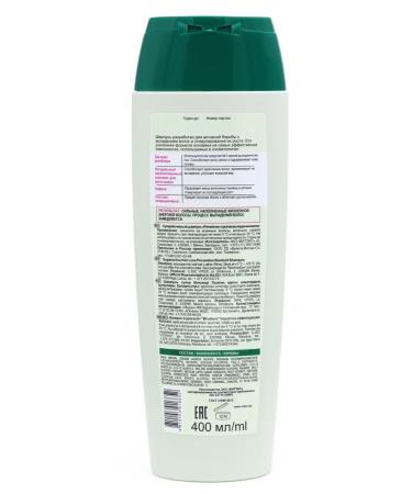 Vitex Hair shampoo against falling out - Buy Online on GoSupps.com
