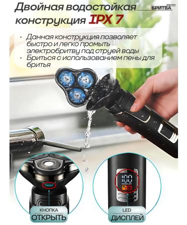 shaver Electric blower 3V1 for haircut and shaving hair - Buy Online on GoSupps.com