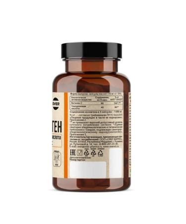 Collagen+vitamin C+hyaluronic acid Overvit 90 capsules - Buy Online on GoSupps.com