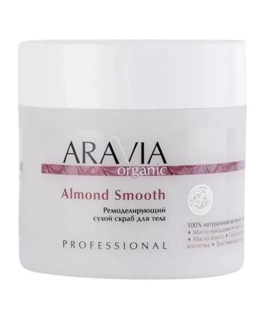 ARAVIA Almond Smooth Body Scrub 300 g