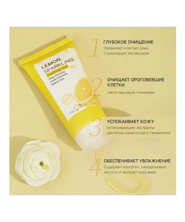 Facial scrub exfoliating 100 ml - Buy Online on GoSupps.com