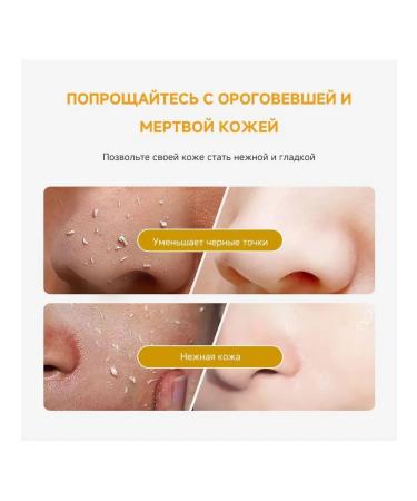 Facial scrub exfoliating 100 ml - Buy Online on GoSupps.com