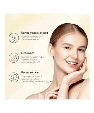 Facial scrub exfoliating 100 ml - Buy Online on GoSupps.com