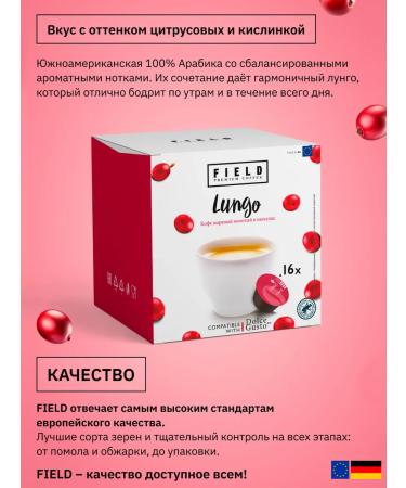 Field Dolce Gusto Americano Lungo Espresso capsule coffee set 48pcs - Buy Online on GoSupps.com