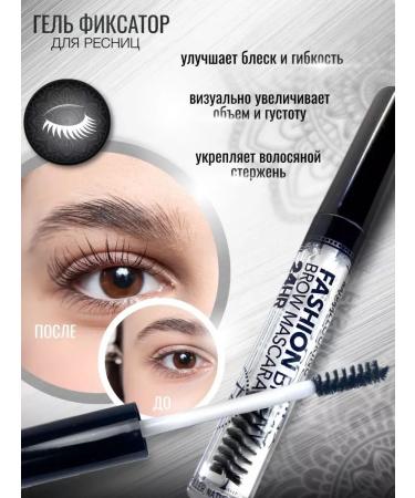 Totti Beauty Eyebrow fixing gel - Buy Online on GoSupps.com