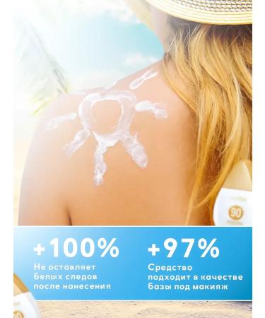 sadoer Sunscreen matting cream SPF 90+ 60g - Buy Online on GoSupps.com