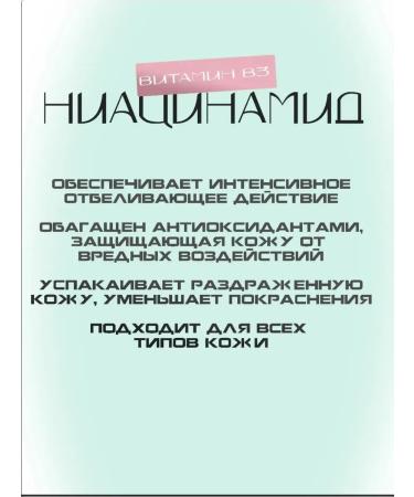 sadoer Face cream with niacinamide - Buy Online on GoSupps.com