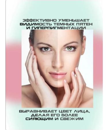 sadoer Face cream with niacinamide - Buy Online on GoSupps.com