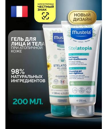 Mustela Children's gel for bathing with atopic skin 200 ml