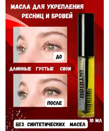 INTRIGU Oil for eyelashes and eyebrows growth stimulator