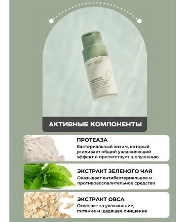 Enzyme powder for washing the face of Korea - Buy Online on GoSupps.com