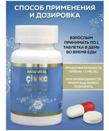 AksuVital Aksu Vital Zinc 15 Mg - Buy Online on GoSupps.com