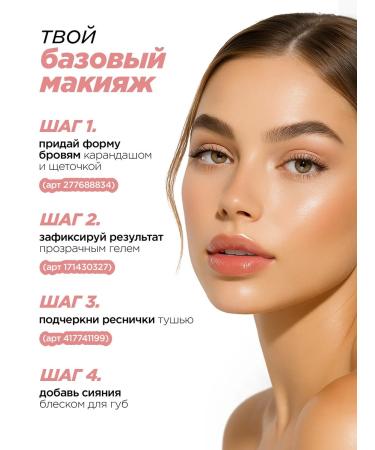 MIXIT Set of lip gloss x2 increasing volume and moisturizing - Buy Online on GoSupps.com