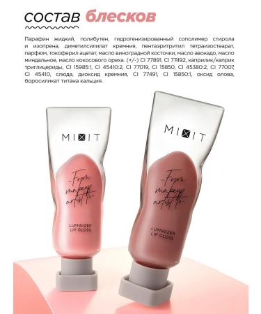 MIXIT Set of lip gloss x2 increasing volume and moisturizing - Buy Online on GoSupps.com