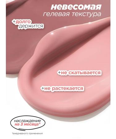 MIXIT Set of lip gloss x2 increasing volume and moisturizing - Buy Online on GoSupps.com