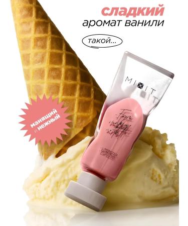 MIXIT Set of lip gloss x2 increasing volume and moisturizing - Buy Online on GoSupps.com