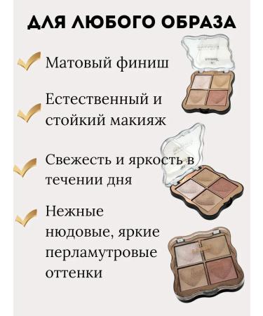 JZAAA Highlighter for Facial Palette shadows - Buy Online on GoSupps.com
