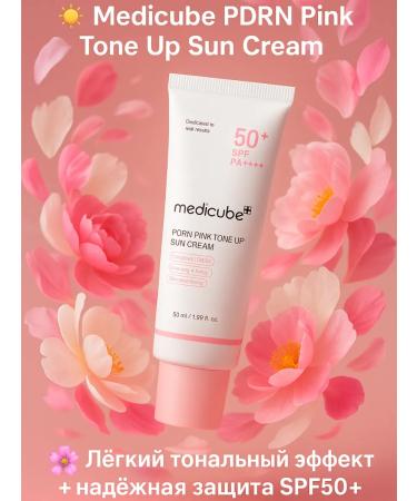 Medicube Tonal sunscreens SPF50+ C PDRN pink - Buy Online on GoSupps.com
