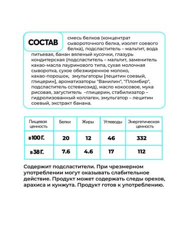 Smartbar Protein bars without sugar assorted 38g x 15pcs - Buy Online on GoSupps.com