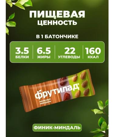 Frutilade Bangs without sugar finish 4 tastes 5 pcs - Buy Online on GoSupps.com