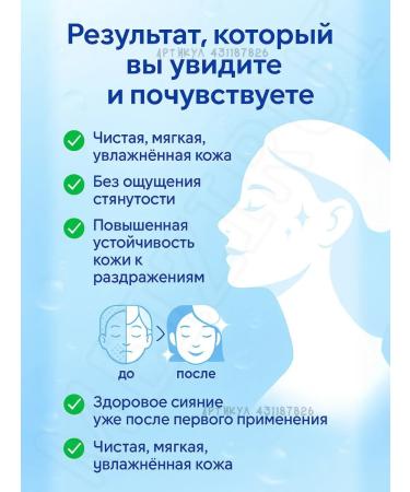 Cetaphil for washing the face - a soft cleanser 237ml - Buy Online on GoSupps.com