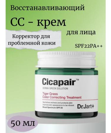 SS Cream CREARTOR CRC CC Base for Makeup DR JART Korea