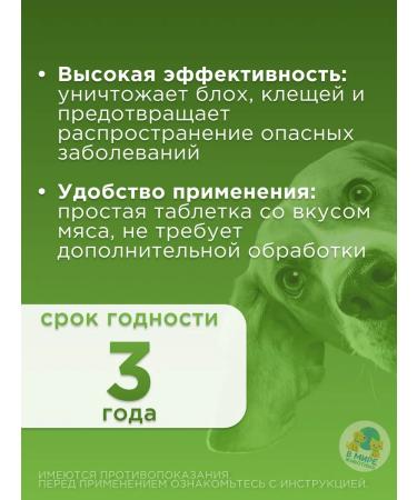 Zoetis Simrapik tablets for dogs from 20.1 to 40 kg - Buy Online on GoSupps.com