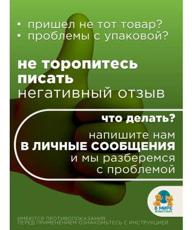 Zoetis Simrapik tablets for dogs from 20.1 to 40 kg - Buy Online on GoSupps.com