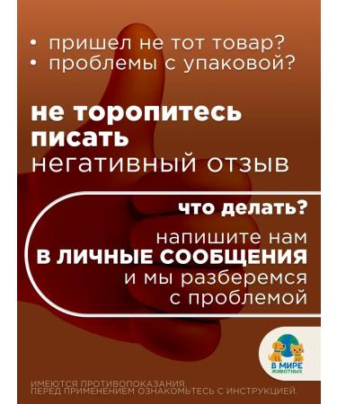 Zoetis Simeparika tablets for dogs from 5.1 to 10 kg - Buy Online on GoSupps.com