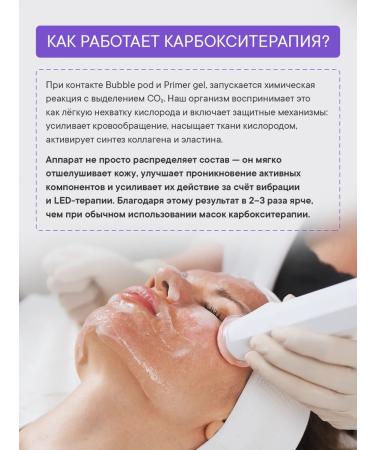 AsiaCare Carboxitherapy set for Bubble Pen Glam - Buy Online on GoSupps.com