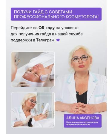 AsiaCare Carboxitherapy set for Bubble Pen Glam - Buy Online on GoSupps.com